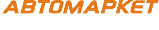 Магазин Иномарок В Ульяновске Магазин Иномарок В Ульяновске
