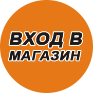 Магазин Иномарок В Ульяновске Магазин Иномарок В Ульяновске